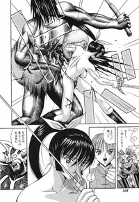 [Arai Kaikan] Denkou Shoujo-tai