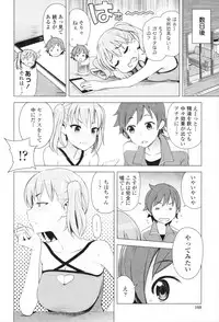 [Tamagoro] Caramel Hame-Art