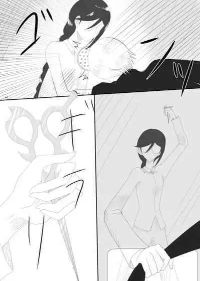 2016/8/13 Hakkou Kanbai Hon Sairoku