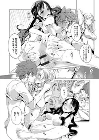 [Endou Okito] Elf no Yomeiri [Digital]