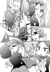 [Tetsu] Chibikko Puni-Puni Pet [Digital]