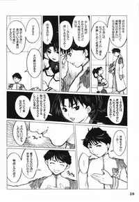 (CR33) [DangerouS ThoughtS (Kiken Shisou)] GPM MaD ArtistS (Gunparade March)