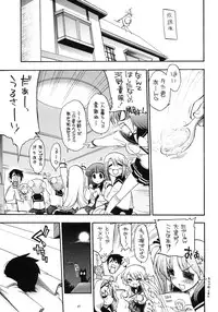 (COMIC1☆3) [Matsumoto Drill Kenkyuujo (Various)] TH2 Soushuuhen (ToHeart2)