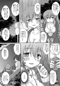 ANGEL Club 2012-11 [Digital]