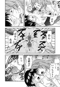 [Nagare Ippon] Doubles [Decensored]