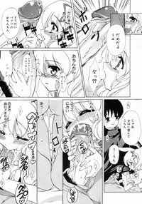 COMIC Megastore 2005-03