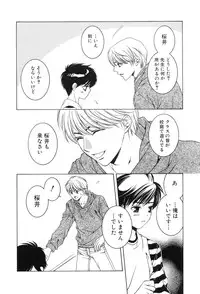 [Anthology] Shota Tama Vol. 1