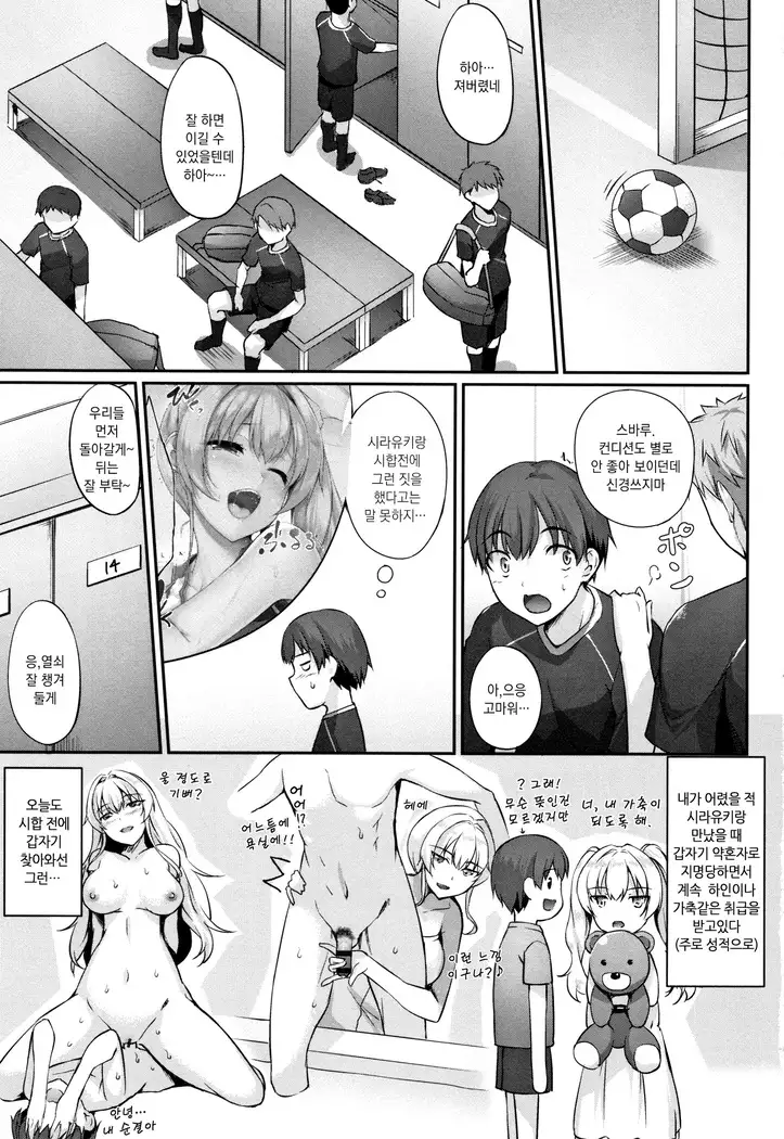 Himawari Kanojo - Sunflower Baby