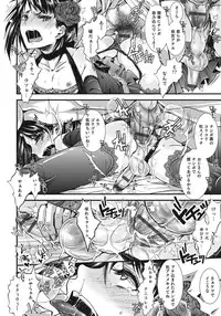 [Anthology] Otokonoko HEAVEN Vol. 24 [Incomplete]