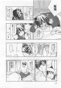 [Toujou Sakana] Pink no Teisoutai