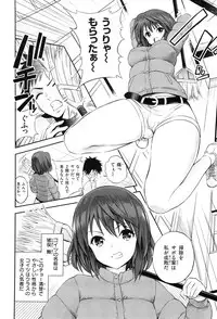 [Yahiro Pochi] Lovematio