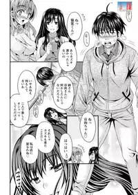 Action Pizazz DX 2015-12 [Digital]