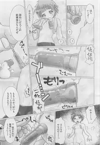 COMIC Megastore H 2010-03