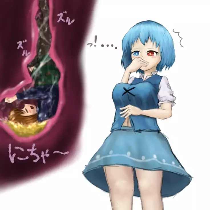 30cm shoujo chan wo marunomisuru