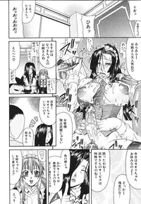 [Gura Nyuutou] Escape