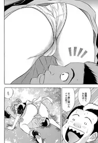 COMIC Purumelo 2006-08 Vol.1 [Digital]