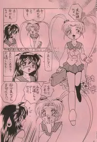 (Comic Castle 13) [First Class] Pemo Pemo (Mahou Shoujo Pretty Sammy)