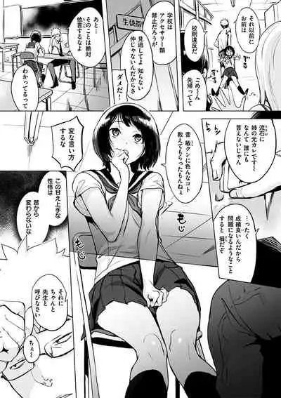 Kuchidoke Peace! - Melt in the mouth bliss