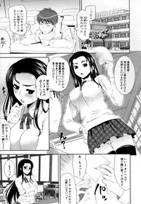 [Yasui Riosuke] Bust To Bust - Chichi wa Chichi ni -