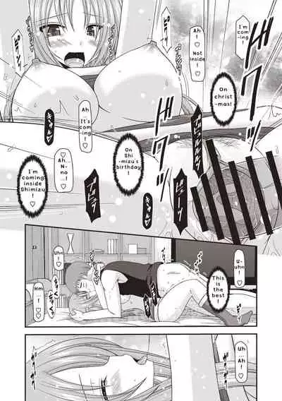 Roshutsu Shoujo Yuugi Kan