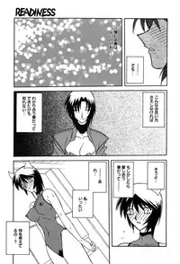 Comic MegaPlus Vol 04 [2004-02]