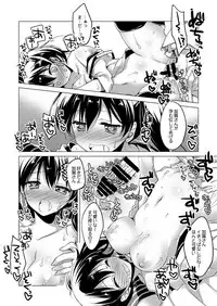 [FRAC (Motomiya Mitsuki)] Kaga-san Soushuuhen (Kantai Collection -KanColle-) [Digital]