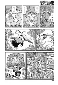 COMIC LO 2017-10 [Digital]