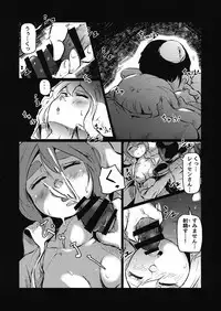 Touhou Goto Seigiroku Ni