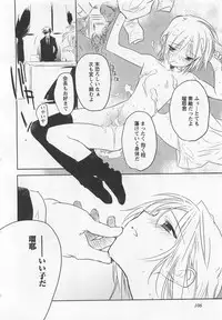 [Toujou Sakana] Pink no Teisoutai