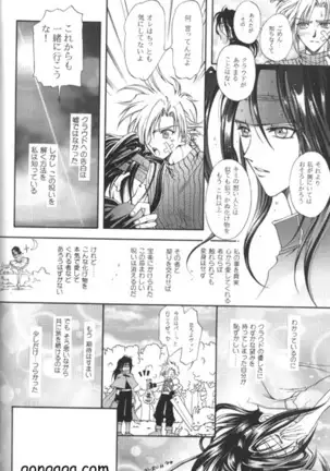 Vincent Tokuhon vol. 3