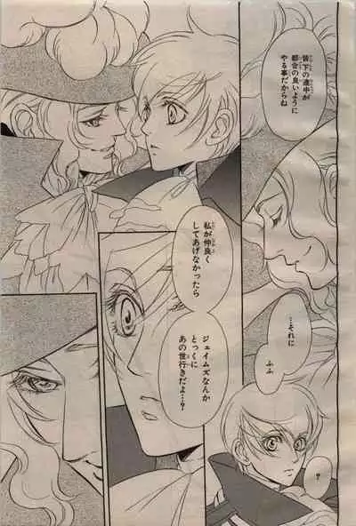 BE・BOY GOLD 2009-04