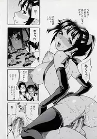 [Yukiyanagi] Imouto no Ana