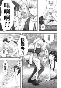 [A-10] Load of Trash Kanzenban Ch. 1-4 [Chinese] [沒有漢化]