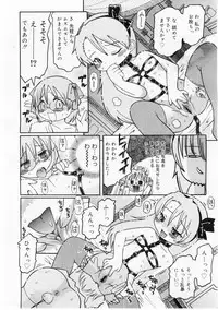 Comic Megastore 2004-06