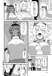 COMIC Anthurium 2019-08