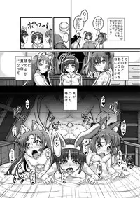 [Nekottorando] Animal Angel (Kaitou Tenshi Twin Angel 2)