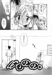 [Takashita Takashi] Inu Same