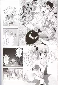 (C62) [Studio Big-X (Hiroshi Arino)] Shadow Canvas 13 (Sister Princess)