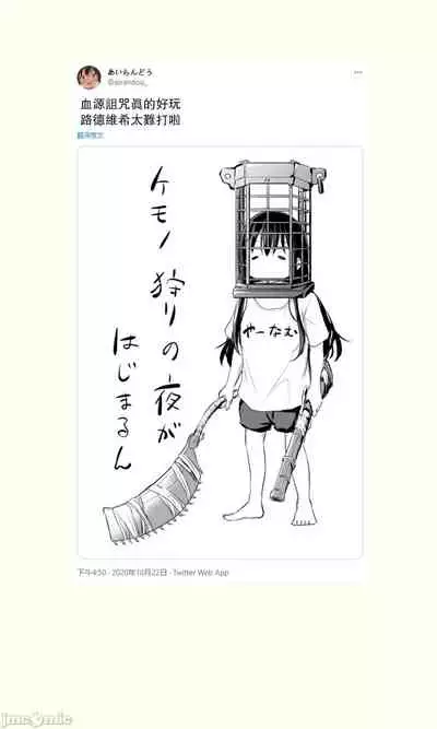 Tsundere Imouto to no Nichijou