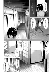 COMIC Mugen Tensei 2016-07