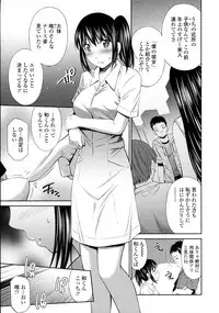 COMIC Tenma 2015-10