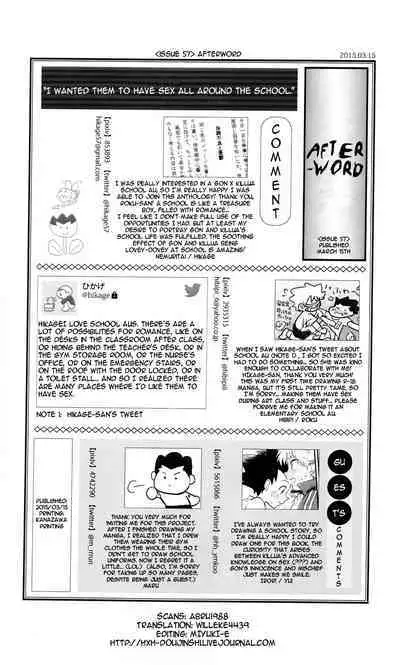 Seifuku to Randoseru | School Uniforms and Backpacks