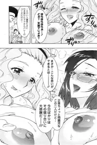 Action Pizazz DX 2014-04