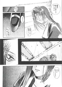 [doujinshi anthology] Love Heart 4 (To Heart)