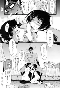 BUSTER COMIC 2015-07 [Digital]