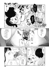 COMIC Megastore 2010-01