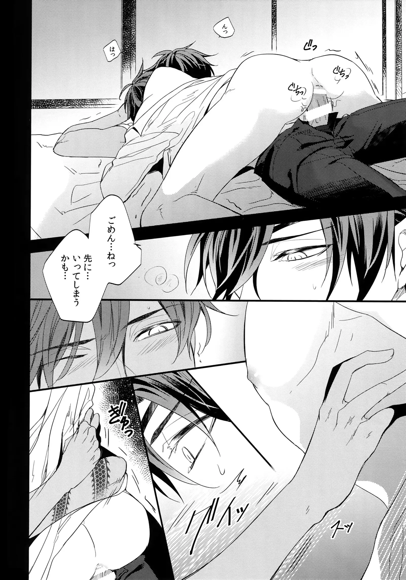 Kuri Mitsu Sairokushuu "Tomoshibi Tsuzuri"