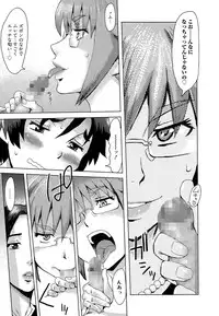 [Kuroiwa Menou] Incubus