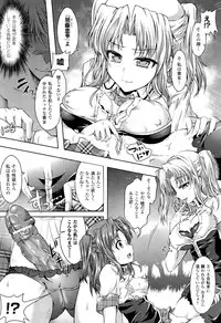 COMIC Unreal 2011-10 Vol. 33