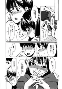 [Mikami Canon] Mecha Mucha H